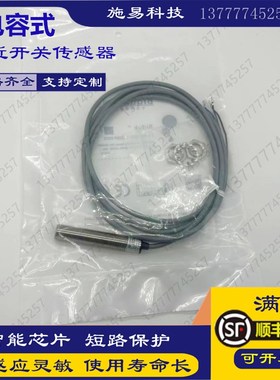 博恩斯坦KIB-M18PS/005-KL2VI KIB-M18NSU/005-KL2I