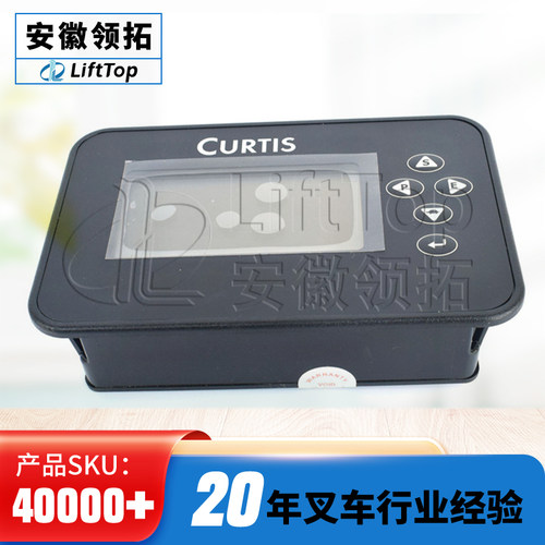 杭叉A系列3501仪表表头(12-80V)电动堆高机科蒂L斯显示屏3501TB-5