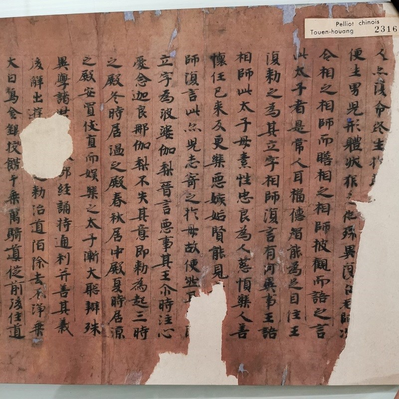 敦煌遗书北魏写经沙門慧觉 贤愚因缘经 复古书法S字画小楷仿古复