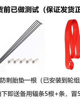 适用捷安特catx660轮组26寸1.95登山车碟煞铝合金通用轮组前后车