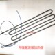 醒发箱加热管邦佳BONGARD发x酵箱配件蒸汽机电热管发热管2KW230V