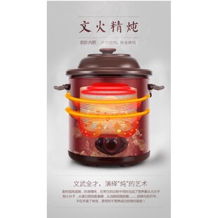 汤电U砂锅养生锅煮汤 6.8L大容量炖保元 依立电炖锅紫砂锅3L 4.8L