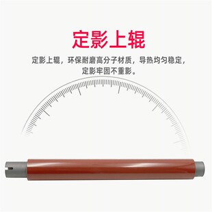 754 654 6581 7581 751定影上辊下辊 适用夏普MX6508 SF651 75m08