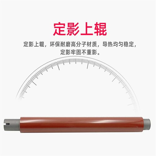 适用夏普MX6508 75m08 654 754 6581 7581 SF651 751定影上辊下辊