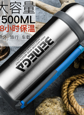 英国Bemega保温壶大容量保温y杯男304不锈钢便携户外车载旅行水壶