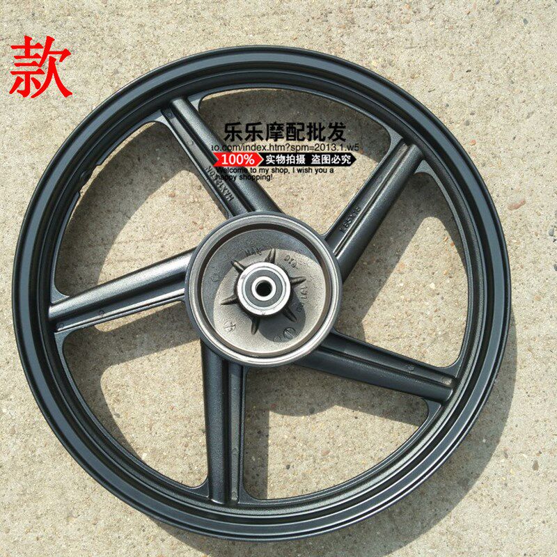 飞肯摩托车锐志飞驰FK125-8G-3AA奔野BY150-3C傲龙前钢圈铝轮毂