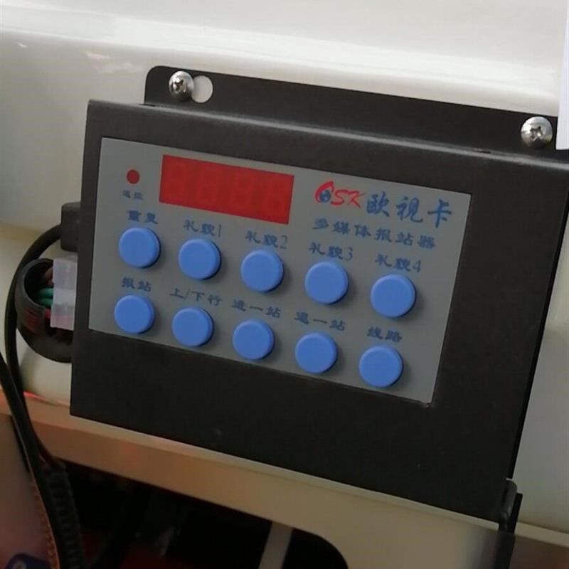 电车手动多媒体报站器BZ-20z0观光车公交车语音报站器车载音频切