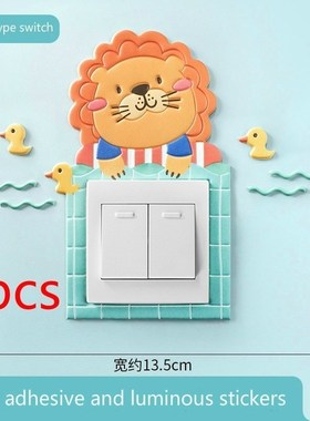 Wall Stdickers, Soft Glue, Luminous 3D Three dimensional Swi