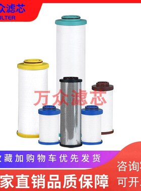 YUKA干燥机压缩空气精密过滤滤芯L02z5PF / AO / AA / ACS现货包