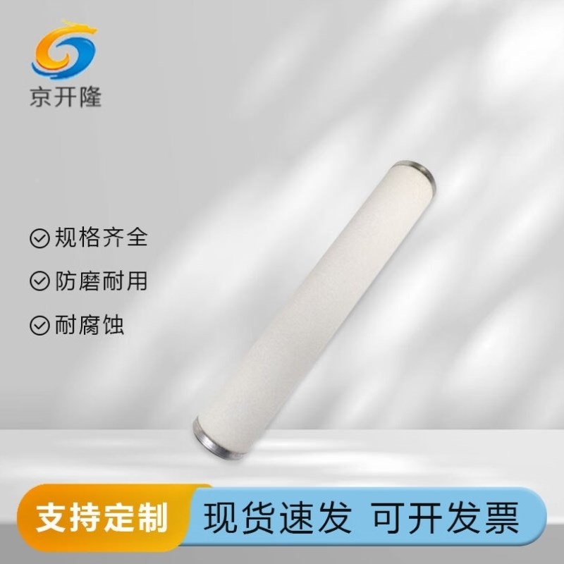 京开隆聚结滤芯过滤器滤芯聚结分离器滤芯一个价U100*350