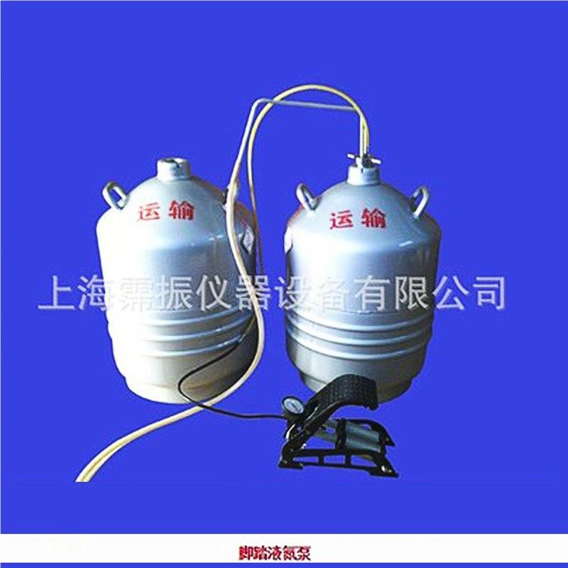 河新液氮泵液液氮喷枪把r氮罐里的液氮压TGP出来脚踏南压力液亚氮,清洗/食品/商业设备,洗筐机,淘宝优惠券,粉丝福利购,淘宝优惠卷
