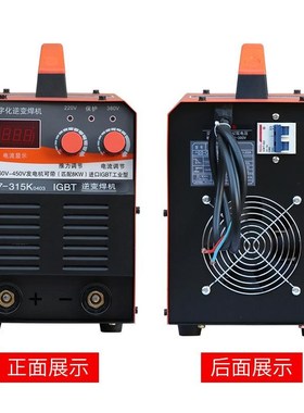 工业机宽电压ZX7-315K逆变z焊机双电压数字化逆变焊机手工焊电焊