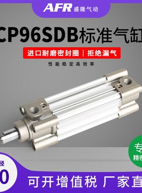 欧标标准气缸CP96SDB32-40-50-63-80-100-125-15N0-160C-200C-215