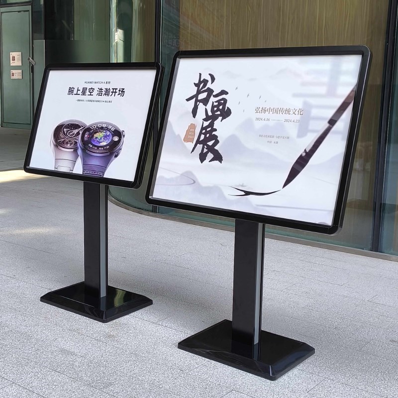 广告牌海报展示架展示牌立式落地C招聘展架店门口广告架子宣传立