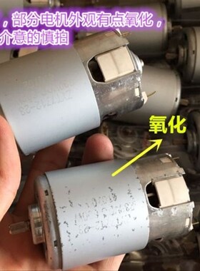 12特价DC220V  RS-7712 大功率  600W S大豆浆机直流电机马达