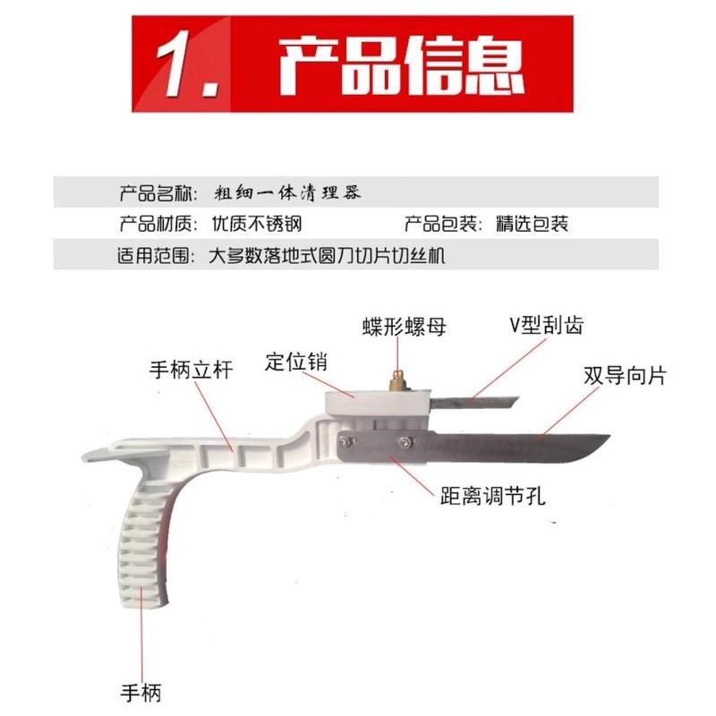 商用切肉绞肉机刀片清洗清理器清洁不锈钢L洗切片机工具绞切机神,厨房/烹饪用具,磨刀器/磨刀石/磨刀架,淘宝优惠券,粉丝福利购,淘宝优惠卷
