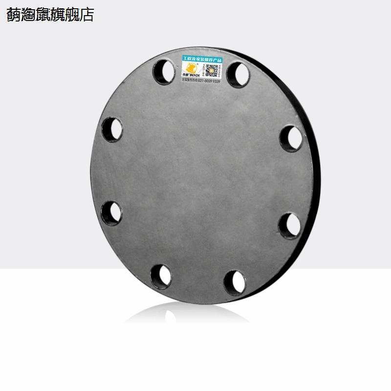 400碳钢凸缘接h头200 160 110 90盲板堵片封盖板阻流塞PE管配件