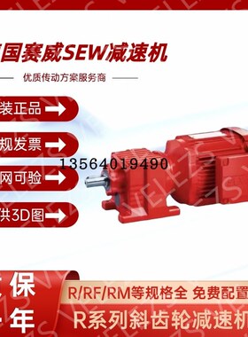 SEW力b矩臂减速机KA97/T DRN160L4BE20/TF/AL/DH赛威铝制散热风扇