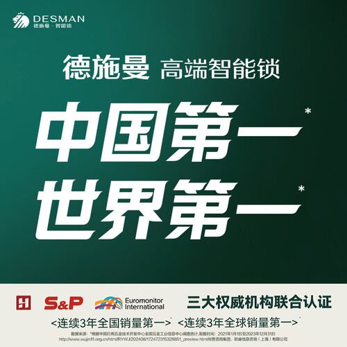 德施曼指纹锁家用防盗门智能锁密码锁D电子锁智能门锁小嘀V7Plus