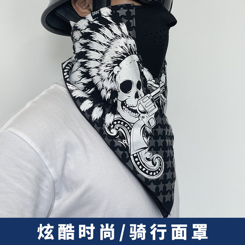 现货zanheadgear哈雷摩托车骑行面罩防风透气围脖三角.巾复古面巾