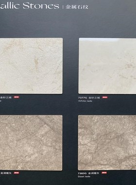 富美家防火板饰面板胶板2025白色耐火板HPL黑色FORRMICA防火皮石