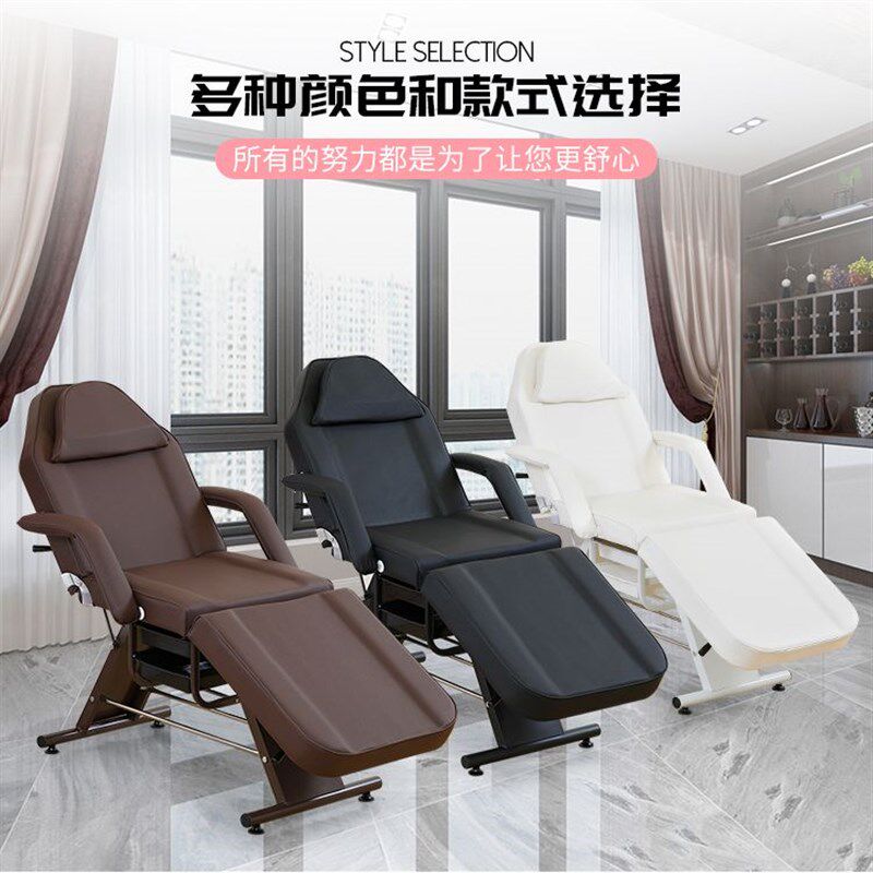 折叠美容床椅子两用美容s院专用按摩床刺青推拿微整形纹身纹绣床