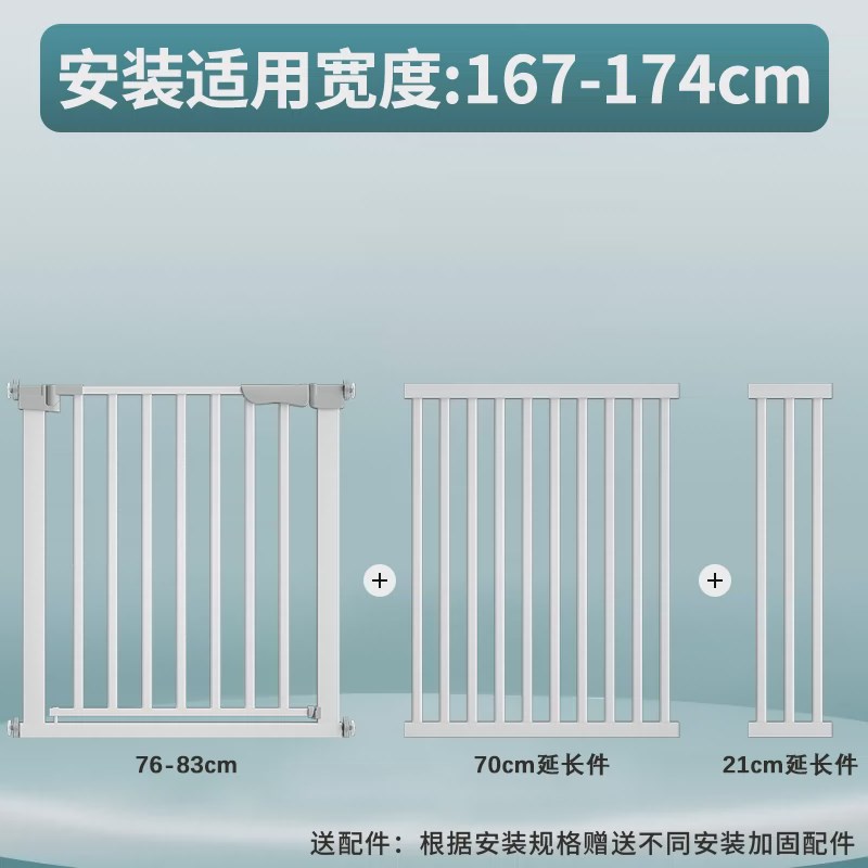 宠物围栏狗室内免打孔q护栏儿童安全防护门楼梯口狗栏杆栅栏隔新