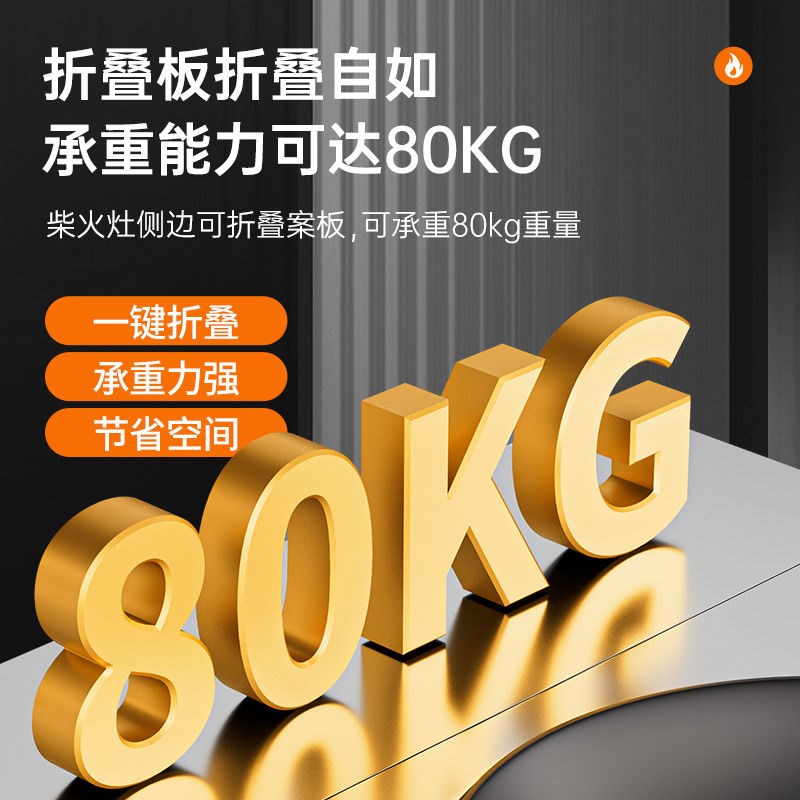 柴火灶304加厚不n锈钢农村家用室内室外节能无烟可移动烧木柴炉子