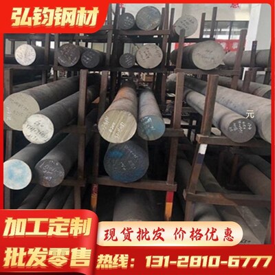 DC06冷轧拉伸DC54DZ镀锌深冲HC420FLA汽车高强钢板65MN锰弹簧钢带