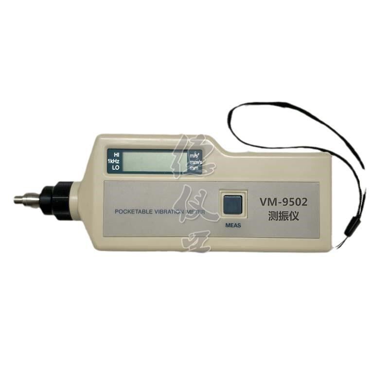 手持工业级测量振动仪-2506/08z/04/05/01测振仪数显-9502标准