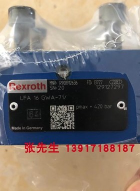 R900912636 LFA16GWA-7X/力士乐盖板LFA16GWTA-7X/产原产地