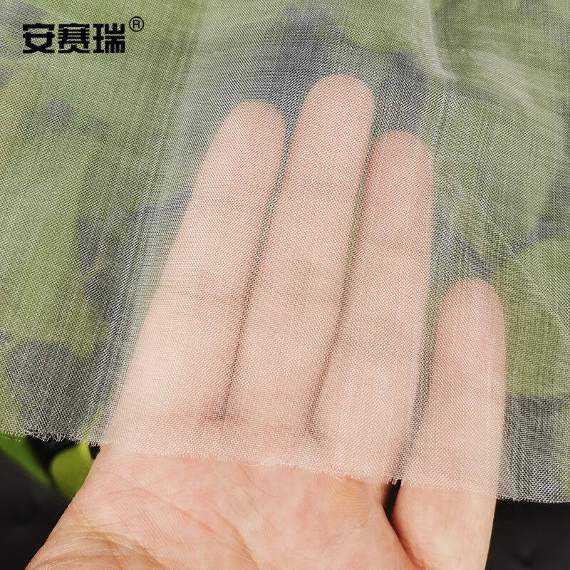 安赛瑞防虫网7h0目防虫网纱窗网蔬菜大棚防虫多肉植物大棚防虫网