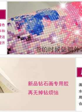 欧式温馨卧室fDIY方钻满钻钻石画园丁花房贴钻点钻印花十字绣带钻