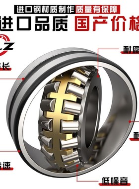 22324 2e2326 22328 22330 22332 22334 22336 CA K哈尔滨调心轴