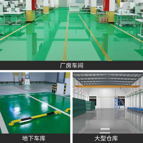 环氧树脂地坪漆车间厂房施工水泥地G面漆耐磨地板漆室内油性面漆