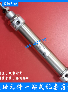 不锈钢气缸C85N20 CD85N20-250/300/325/350/4M00/425/450/500C-B