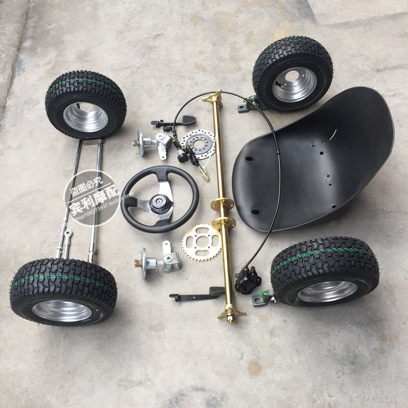 168卡丁车配件 改装漂移四轮车前后悬挂 前转向后轴V总成配5寸轮