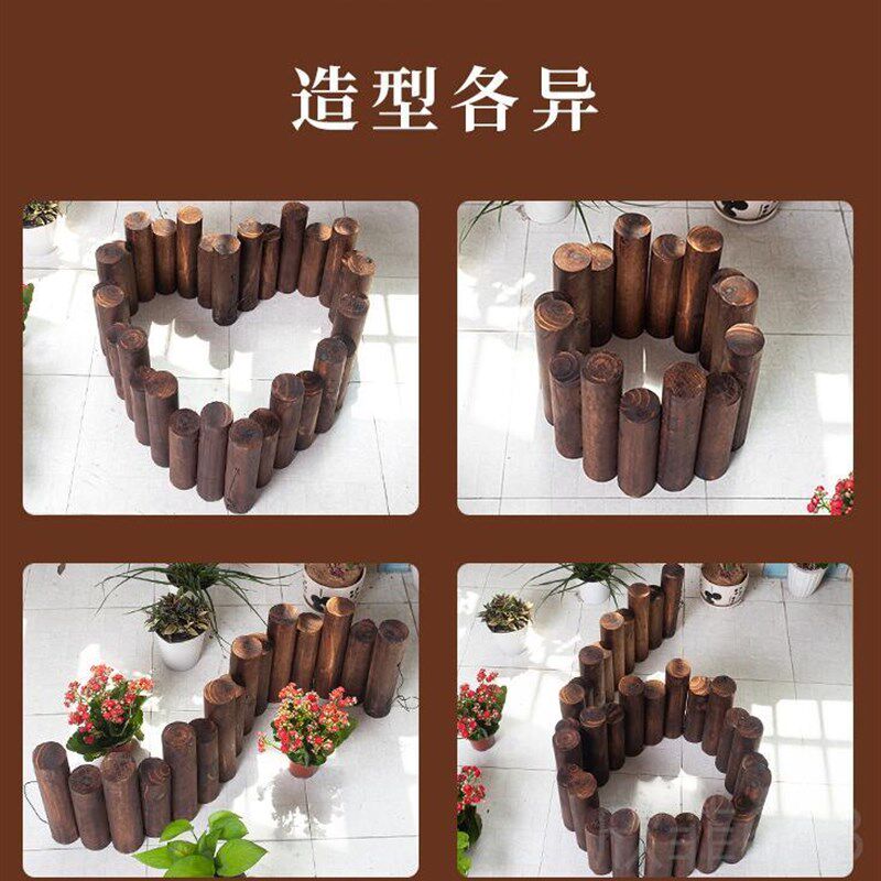 栅栏户外种花阳台庭院木桩护栏迷你E绿化围栏菜园子篱笆绿植小草
