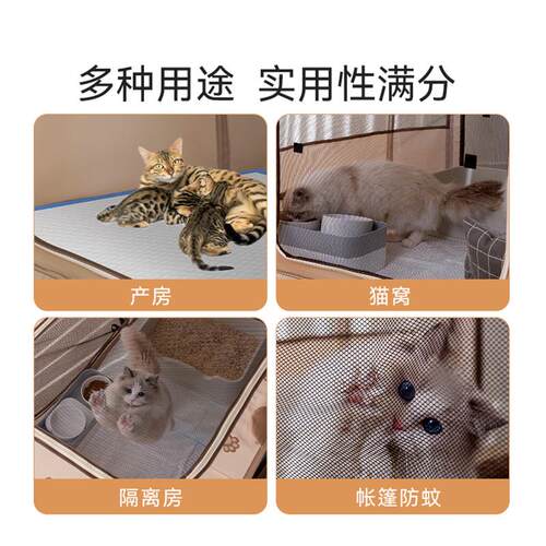 猫产房猫咪生产四季通用狗狗怀孕专用I大空间猫窝可折叠宠物繁殖