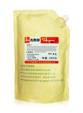 适用东芝163 181碳粉T-1810tC粉盒166 182 203 205 211 212 242 2