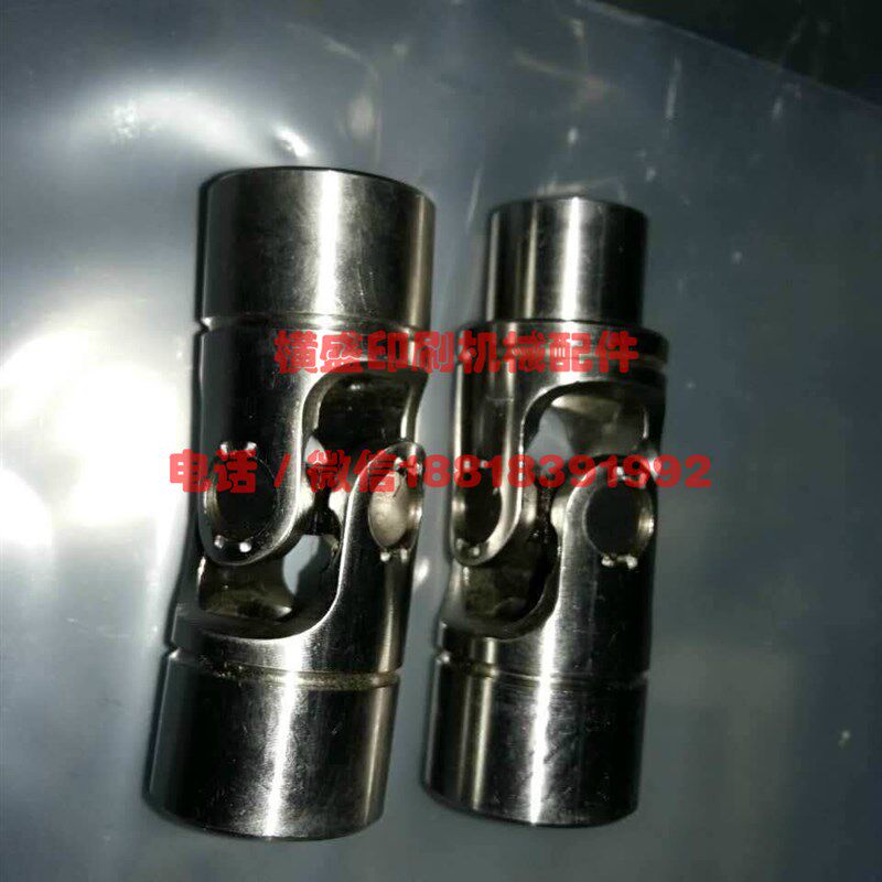 海德堡印b刷机配件 CD102 CX105增强飞达万向节 高品质