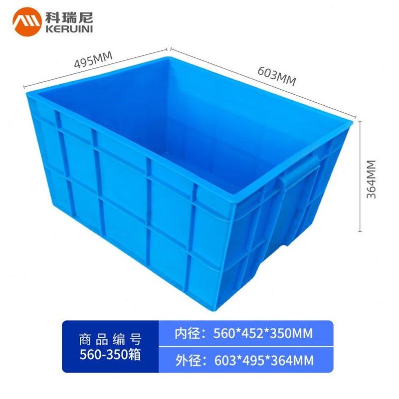 科瑞尼加厚塑料周转箱零件元件物流收纳箱物料P收纳箱熟胶箱货架,包装,塑料周转箱,淘宝优惠券,粉丝福利购,淘宝优惠卷