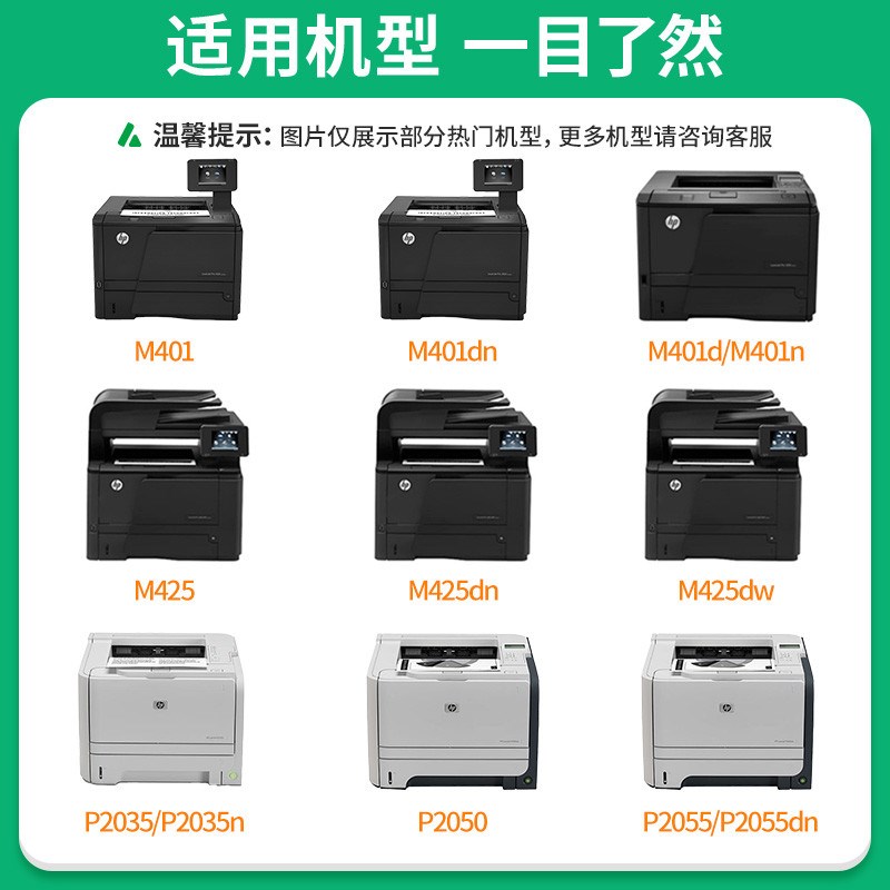 适用惠普a05A硒鼓P2035n P2055dn打印机CE505A墨盒M401D晒鼓M425d