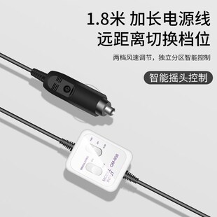 车载风扇2c4v大货车汽车12V通用车用11寸大功率大风力制冷强风电