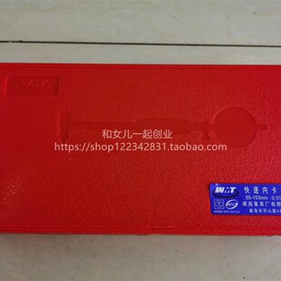 威海威量带表内卡规 可换测r头带可换测头高精度内卡规55-153*0.0