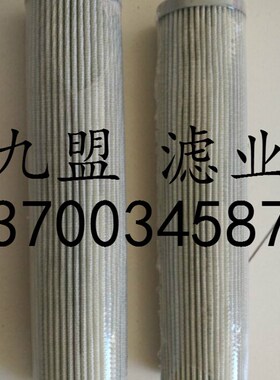 STAUFF液压滤芯 过滤器I配件SN045F20V