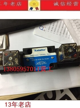 凯斯特KAISIgTE电磁阀DSG-02-3C60-DL-AC240 LW DC24 DSG-02-3C4