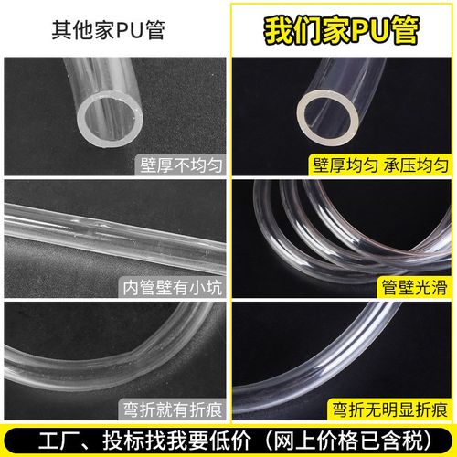 PU管抗高压 空压机8厘气管12*8气泵软管 全Q自动封口机气动软管