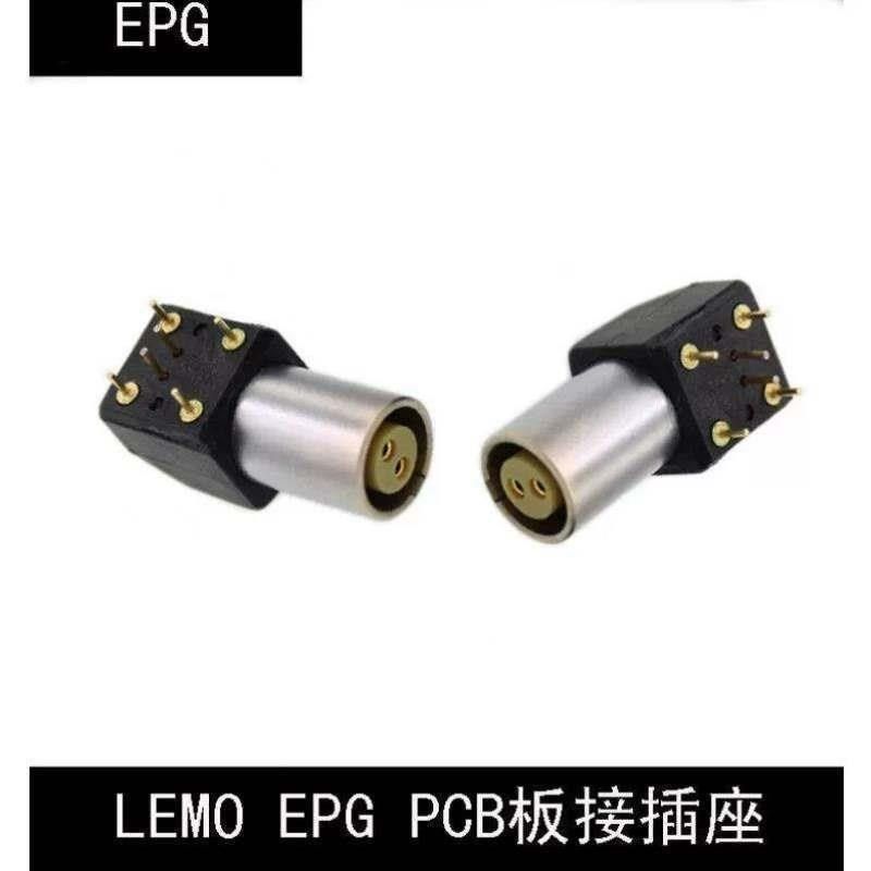 推拉自锁a兼容雷莫连接器LEMO面板弯角式EXGEPG0B1BPCB板接插座0B
