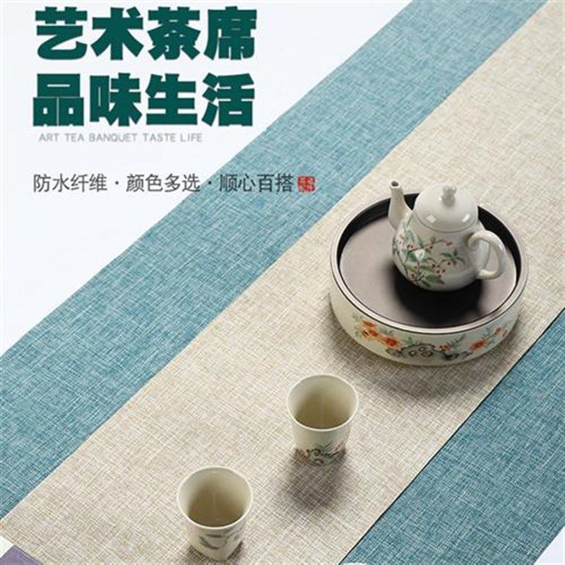 亚麻防水桌旗长条茶席大号茶几A茶桌布中国风茶道茶艺配件现代简,居家布艺,桌旗,淘宝优惠券,粉丝福利购,淘宝优惠卷